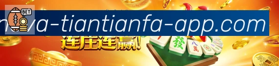 天天发娱乐彩票荣誉